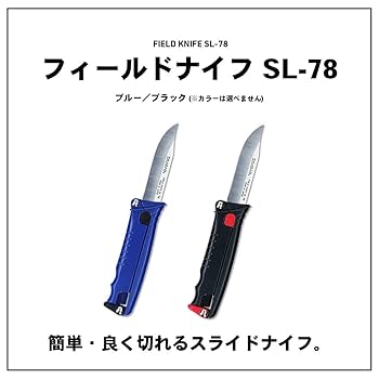 ベルヘベル様 Amazon | ダイワ(Daiwa) フィッシング ナイフ フィッシュピック